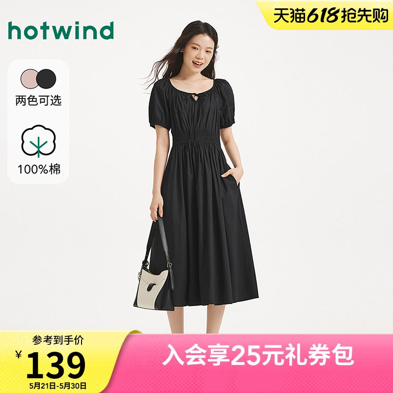 热风圆领连衣裙2025年夏季新款女士收腰显瘦小黑裙长款蓬蓬连衣裙