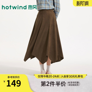 半裙 松紧腰显瘦时尚 热风女士半身裙棕色不规则半裙2026年春季 新款
