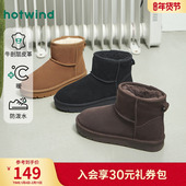 热风厚底雪地靴女鞋 增高绒绒靴子短筒百搭加绒棉鞋 2025年冬季 新款