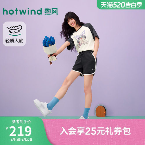 热风2026年新款女士时尚休闲鞋
