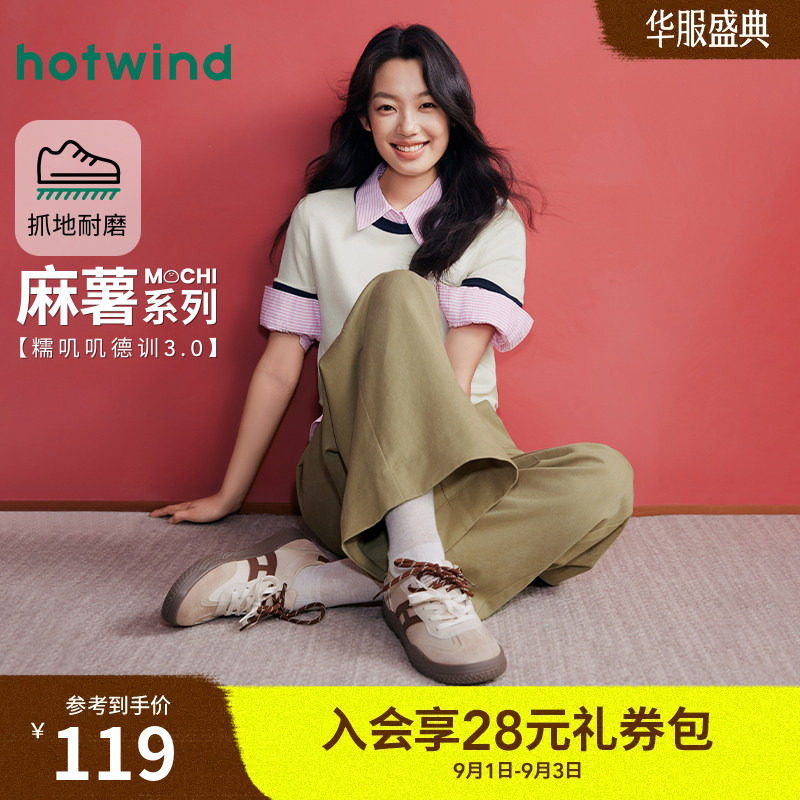 热风2026年新款女士时尚休闲鞋图片