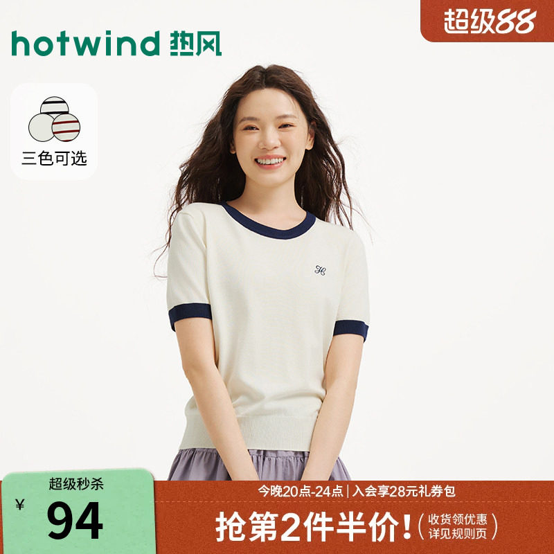 2026年秋新款女士圆领短袖针织衫图片