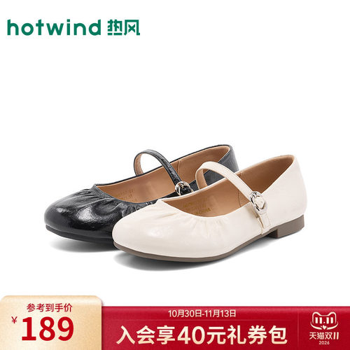 热风法式一字带浅口搭扣芭蕾玛丽珍鞋春秋轻便舒适褶皱女单鞋