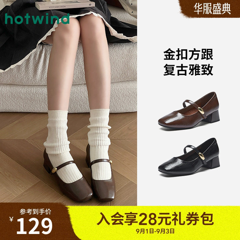 热风粗跟玛丽珍鞋女鞋图片