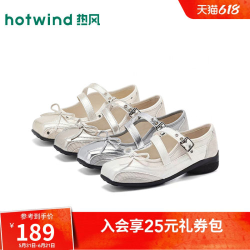 热风芭蕾风方头玛丽珍内增高女春夏浅口舒适蝴蝶结女单鞋
