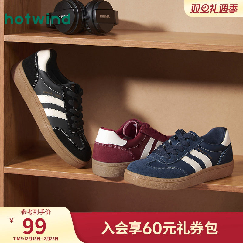 2025年秋季新款女士时尚休闲鞋