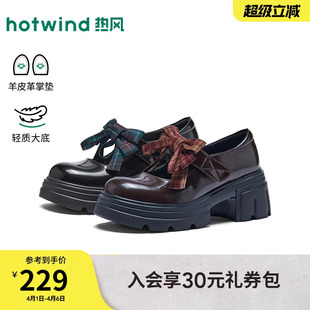 粗跟小皮鞋 热风厚底玛丽珍鞋 H02W26129 英伦单鞋 新款 女鞋 26年春季
