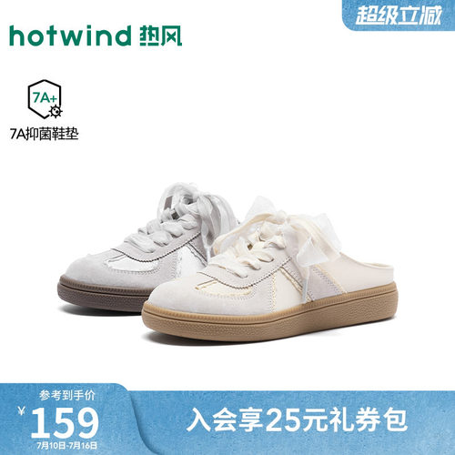 26年秋季新款女士时尚德训鞋
