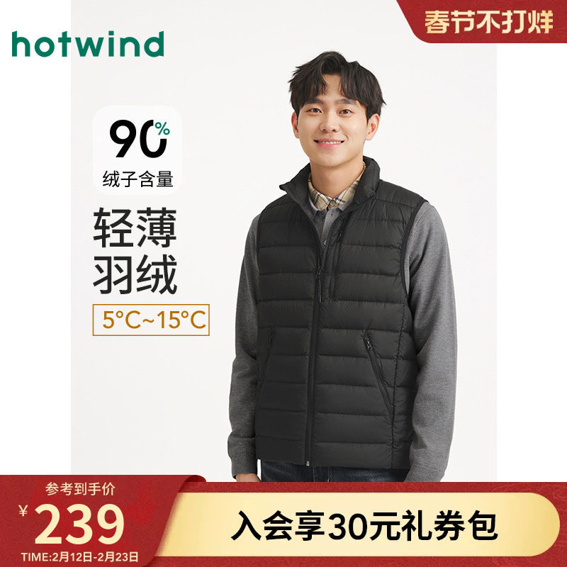 热风男士羽绒马甲背心2025年冬季新款轻薄排骨羽绒马甲保暖内搭