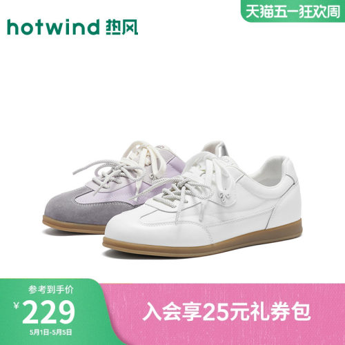 26年春季新款女士时尚德训鞋