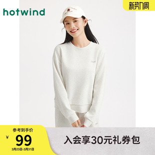 圆领卫衣百搭打底衫 简约基础款 新款 热风女士圆领卫衣2025年秋季