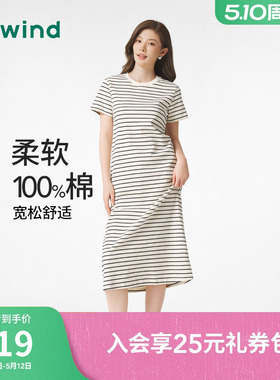 热风T恤连衣裙2026年春季女装连衣裙圆领长裙条纹短袖打底裙子
