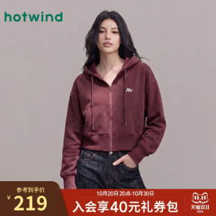 热风26秋复古学院风短款长袖连帽卫衣外套女款韩系别致开衫上衣