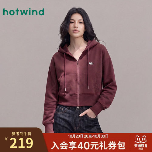 热风26秋复古学院风短款长袖连帽卫衣外套女款韩系别致开衫上衣