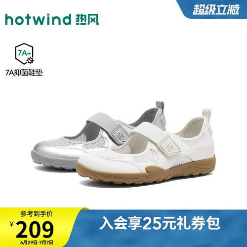 26年秋新款女士时尚休闲玛丽珍鞋