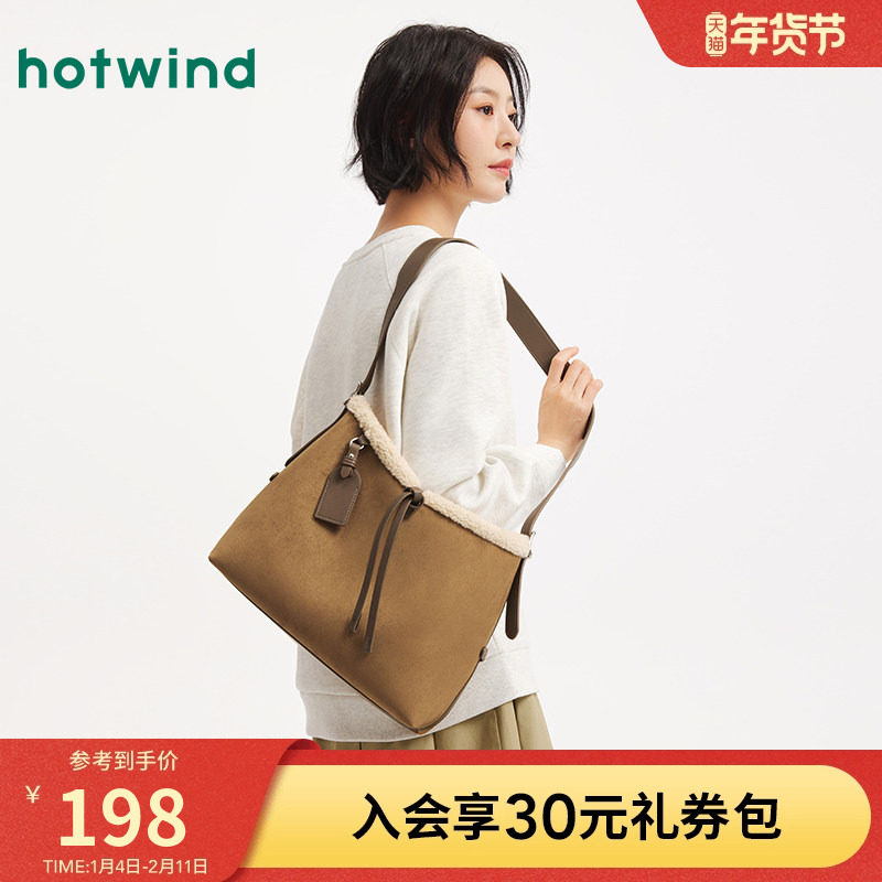 热风女士包包2025年冬季新款毛边柔软可斜挎单肩包大容量单肩包