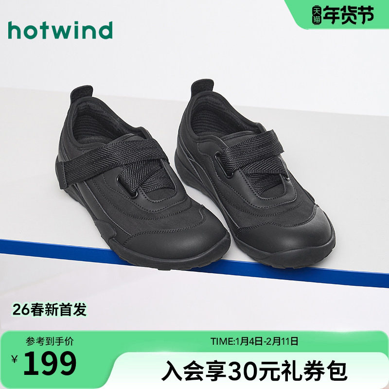 热风运动休闲鞋女2026年春季新款黑色软底女鞋百搭魔术贴户外鞋子,女鞋,时尚休闲鞋,淘宝优惠券,粉丝福利购,淘宝优惠卷