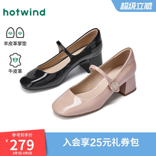 2026年夏季新款女士时尚玛丽珍鞋