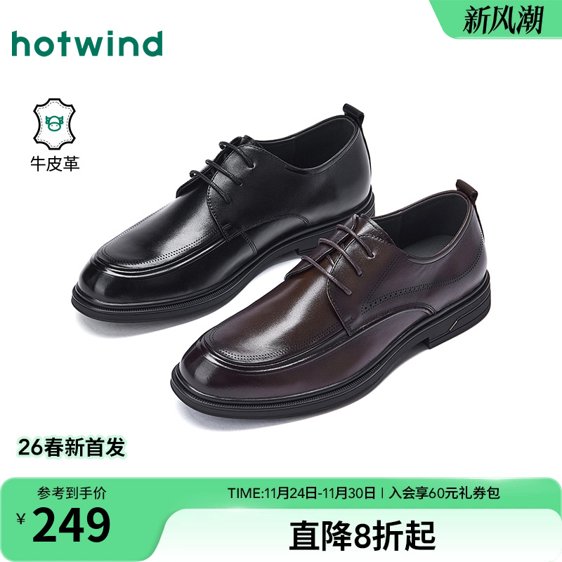 热风2026年春季男士时尚休闲鞋