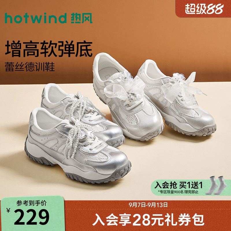 2026年秋季新款女士时尚休闲鞋图片