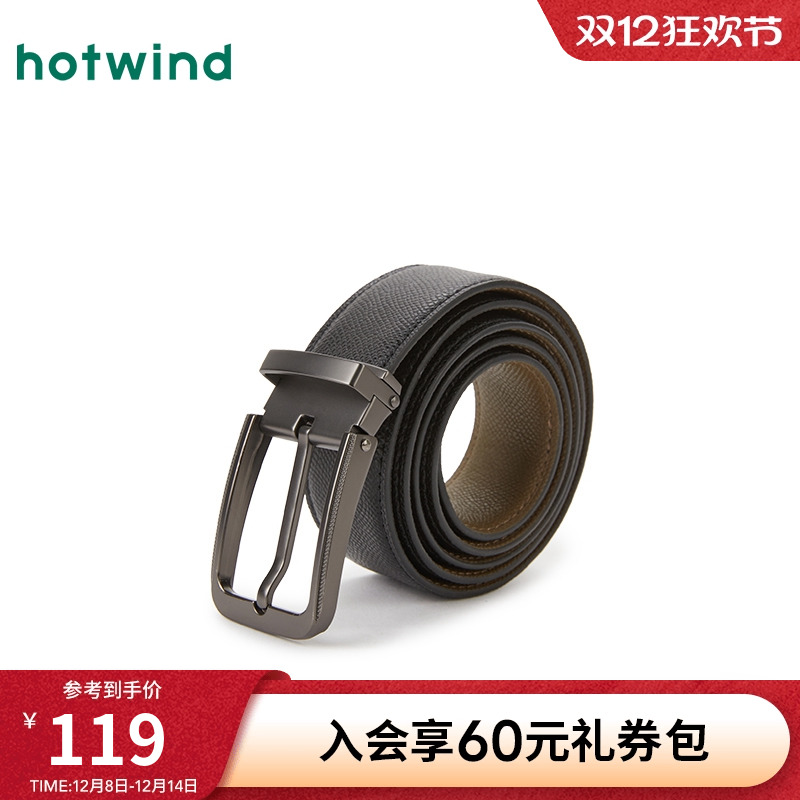 热风2024年秋季新款男士针扣皮带