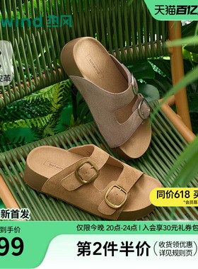 热风一字拖2026年夏季新款休闲凉拖勃鞋肯拖鞋女凉鞋H59W26201C