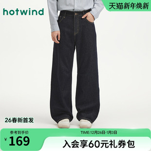 新款 2026年春季 宽松弯刀牛仔裤 时尚 热风男士 潮流长裤 宽松牛仔裤