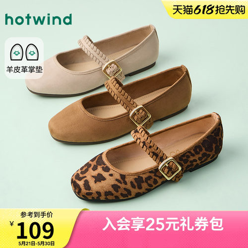 2026年春季新款女士时尚浅口单鞋