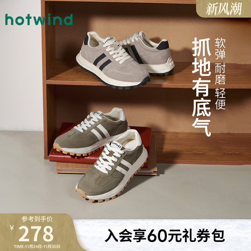 男士时尚休闲鞋热风复古秋季