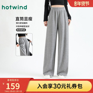 热风女士刺绣运动阔腿直筒卫裤秋冬女款微弹宽松显瘦百搭垂感长裤