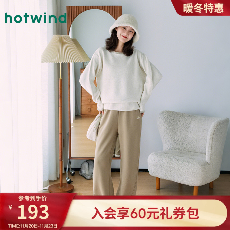 热风女士毛衣圆领打底衫上衣2025年冬季新款含羊毛绒感针织衫内搭