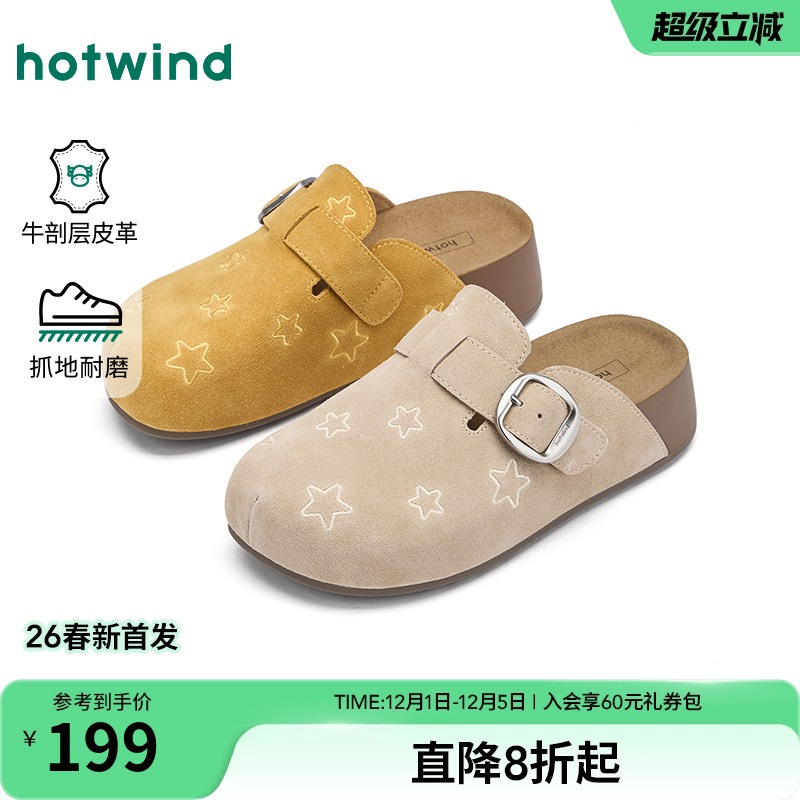 热风2026年春季新款女时尚休闲鞋