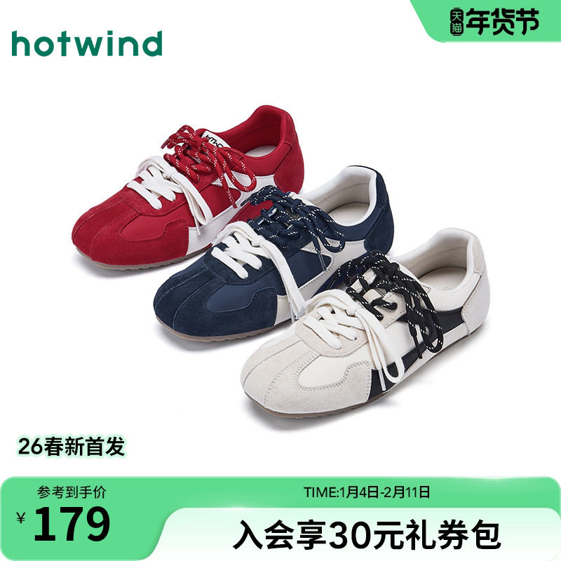 热风平底德训鞋女鞋2026年春季新款运动户外休闲鞋薄底红色鞋子,女鞋,德训鞋,淘宝优惠券,粉丝福利购,淘宝优惠卷