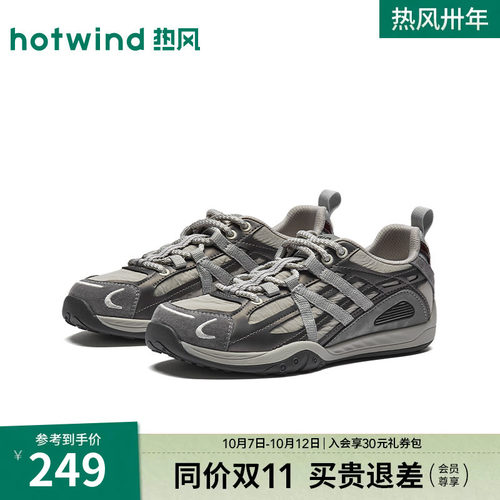 26年秋季新款女士时尚休闲鞋