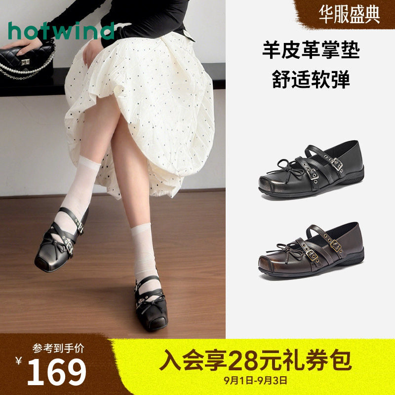 2026年夏季新款女士时尚浅口单鞋图片
