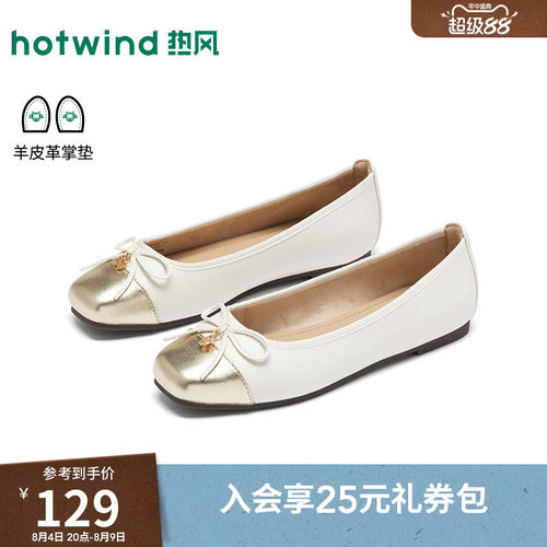 2026年春季新款女士时尚浅口单鞋