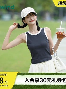 热风圆领背心2026年夏季新款女士黑色背心打底上衣白色内搭打底衫