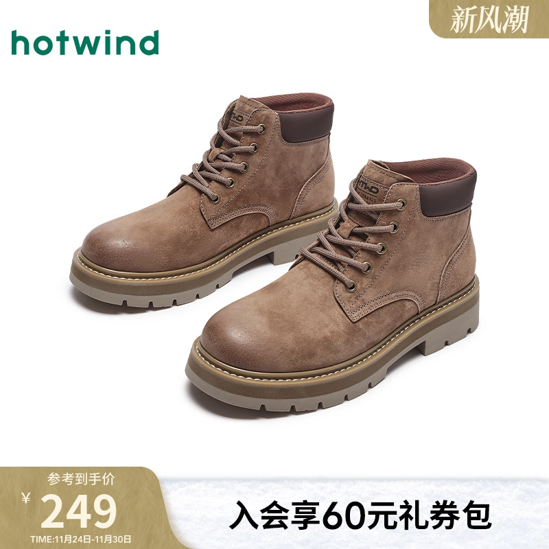 热风2024年冬季新款男士休闲靴