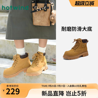 热风黄色马丁靴女靴2025年秋季新款女士时尚休闲靴短筒靴子工装靴