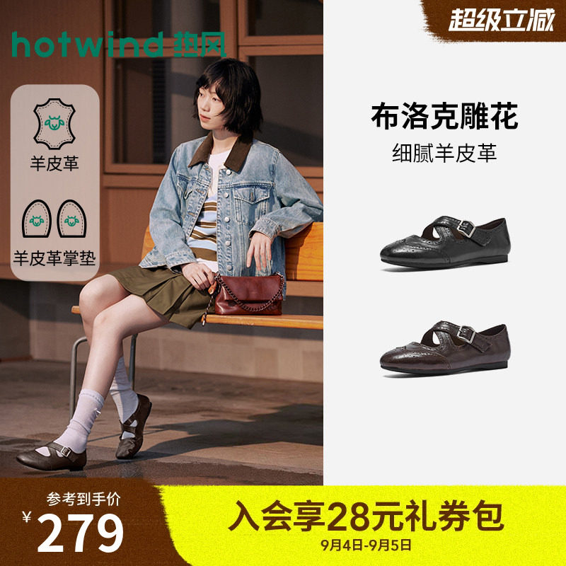 2026年秋季新款女士时尚浅口单鞋图片
