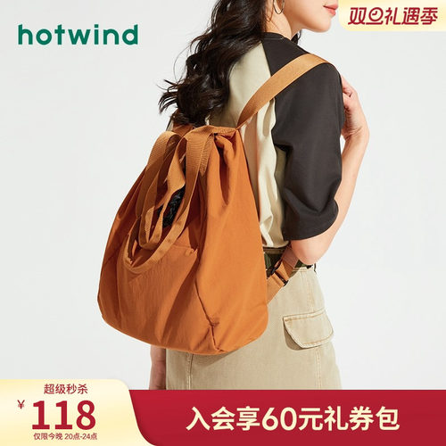 2025年户外双肩包热风尼龙
