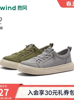 热风男鞋2026年春季新款男士时尚布鞋绿色休闲平底鞋H45M26110