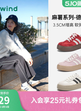 热风红色德训鞋女款2026年春新款新年厚底休闲鞋增高软底女鞋子