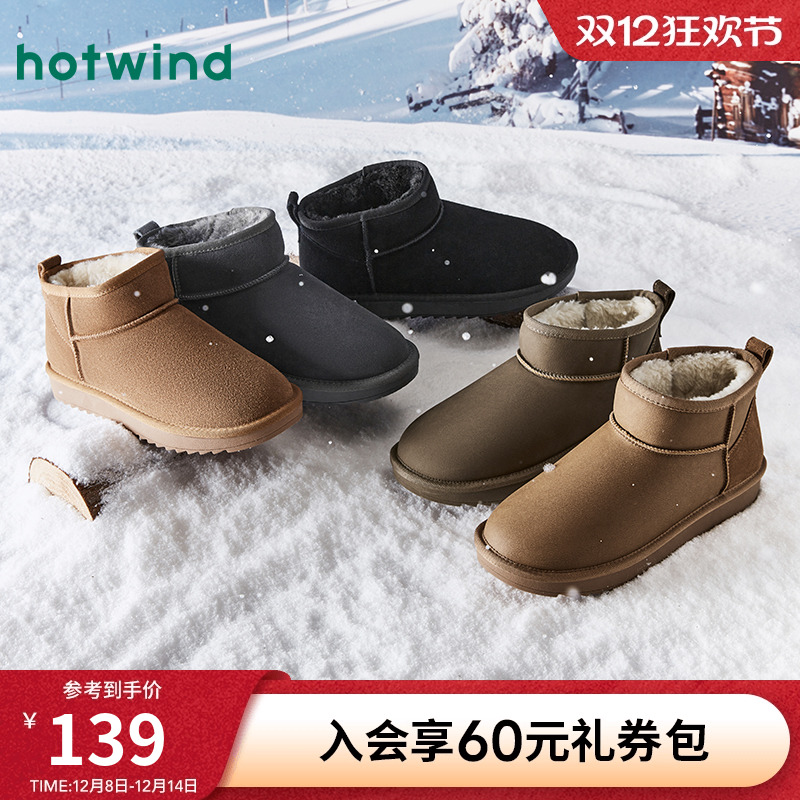 雪地靴热风保暖休闲男士冬季