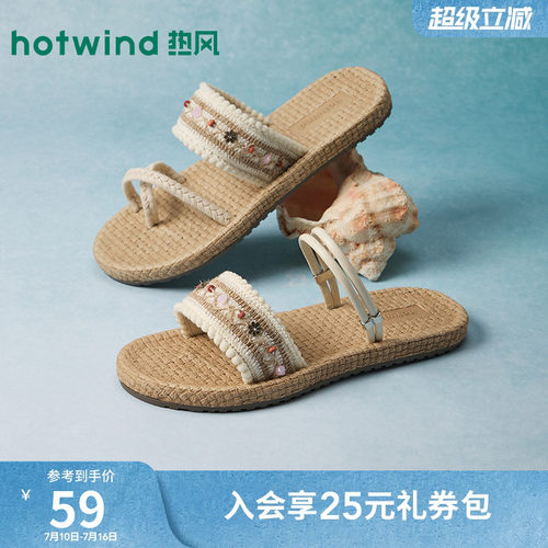 26年夏季新款女士时尚一字拖