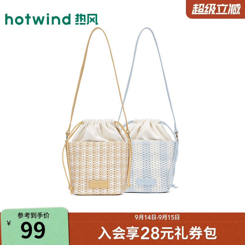 26年夏女士编织迷你可斜挎单肩包图片