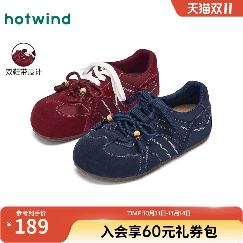 热风薄底休闲鞋女款2025年冬季新款复古红色德训鞋百搭运动女鞋子