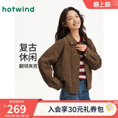 热风女士夹克外套女2026年春季 哑光PU夹克焦糖棕色高级感外套 新款