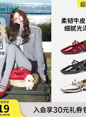 热风小红鞋浅口单鞋2026年春季新款薄底玛丽珍鞋方头女鞋银色单鞋