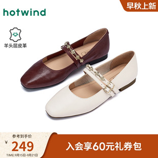 2025年秋季 子女款 新款 百搭软底鞋 复古浅口单鞋 热风平底玛丽珍女鞋